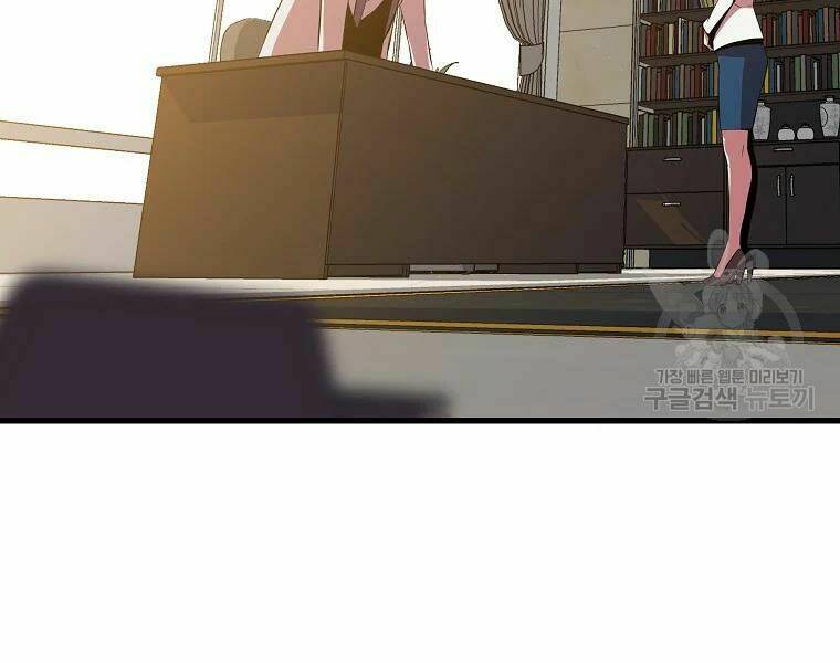 Kẻ Săn Anh Hùng Chapter 77 - Trang 2