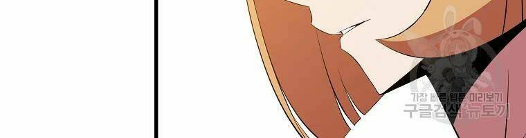 Kẻ Săn Anh Hùng Chapter 77 - Trang 2