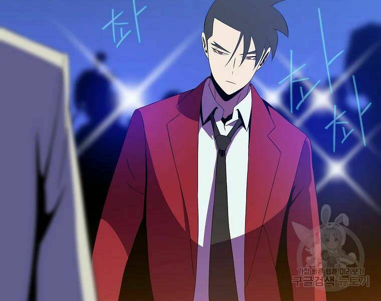 Kẻ Săn Anh Hùng Chapter 77 - Trang 2