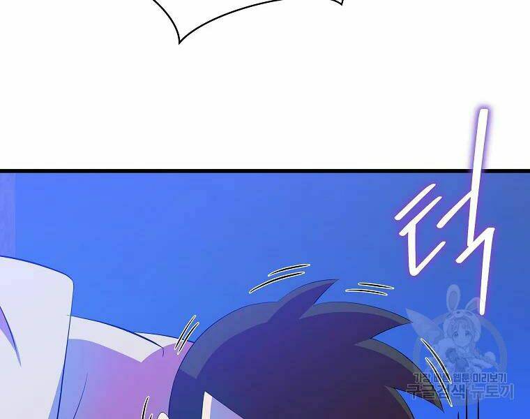 Kẻ Săn Anh Hùng Chapter 77 - Trang 2