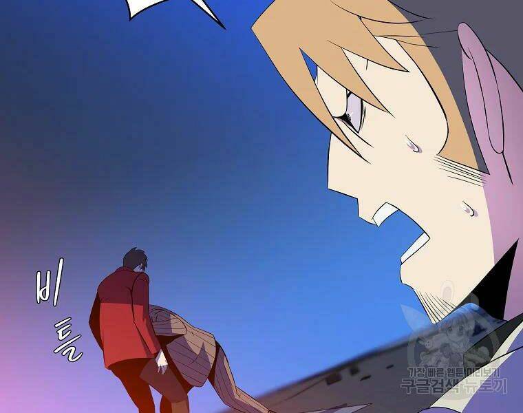 Kẻ Săn Anh Hùng Chapter 77 - Trang 2