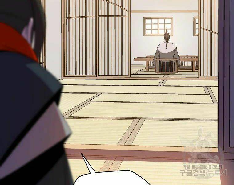 Kẻ Săn Anh Hùng Chapter 78 - Trang 2