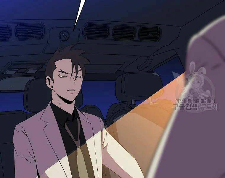 Kẻ Săn Anh Hùng Chapter 78 - Trang 2