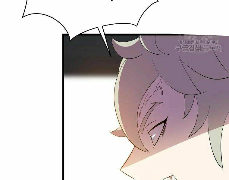 Kẻ Săn Anh Hùng Chapter 78 - Trang 2