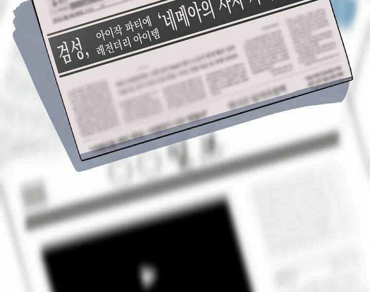 Kẻ Săn Anh Hùng Chapter 78 - Trang 2