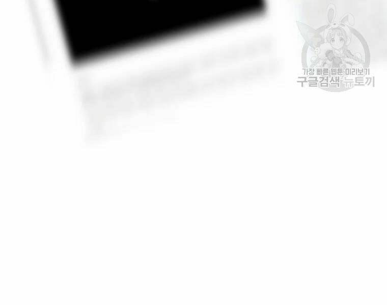 Kẻ Săn Anh Hùng Chapter 78 - Trang 2