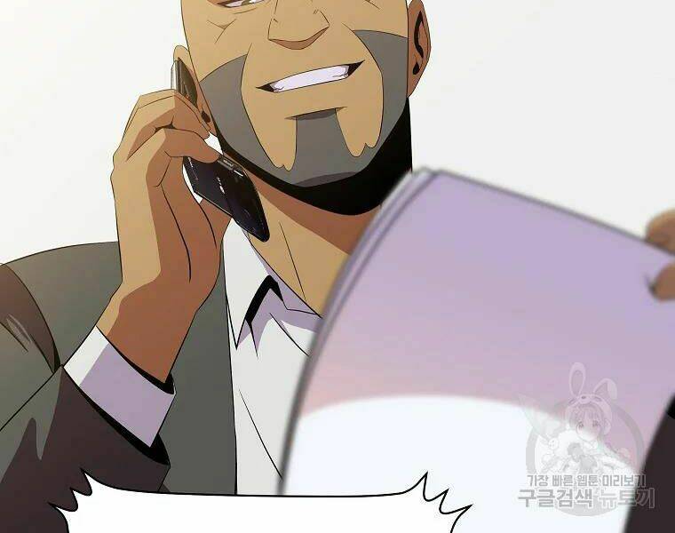 Kẻ Săn Anh Hùng Chapter 78 - Trang 2