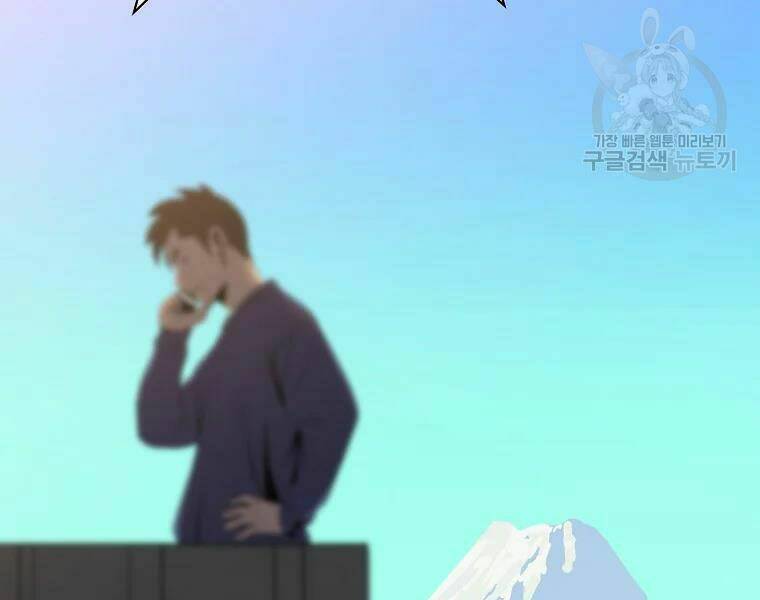 Kẻ Săn Anh Hùng Chapter 78 - Trang 2