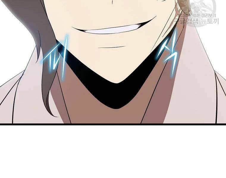 Kẻ Săn Anh Hùng Chapter 78 - Trang 2