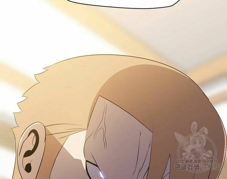 Kẻ Săn Anh Hùng Chapter 78 - Trang 2