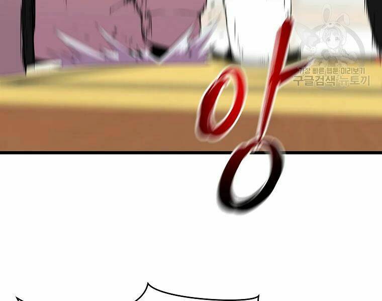 Kẻ Săn Anh Hùng Chapter 78 - Trang 2