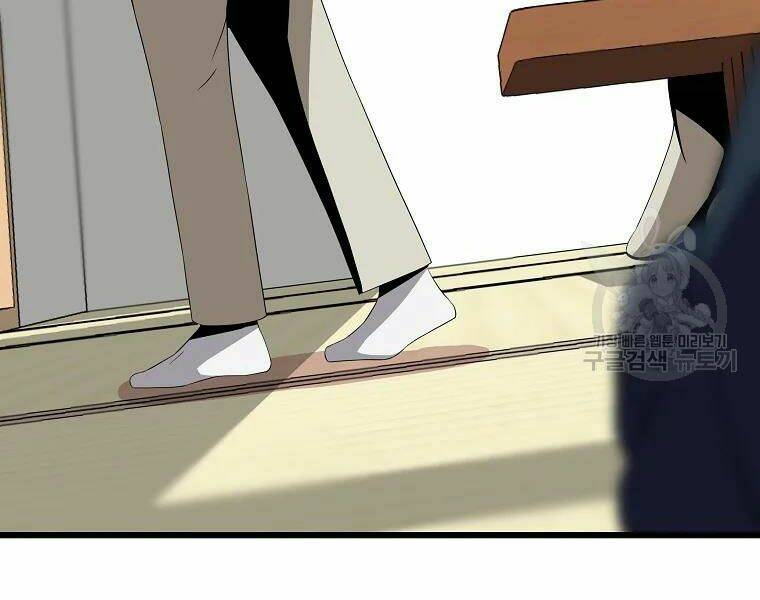 Kẻ Săn Anh Hùng Chapter 78 - Trang 2