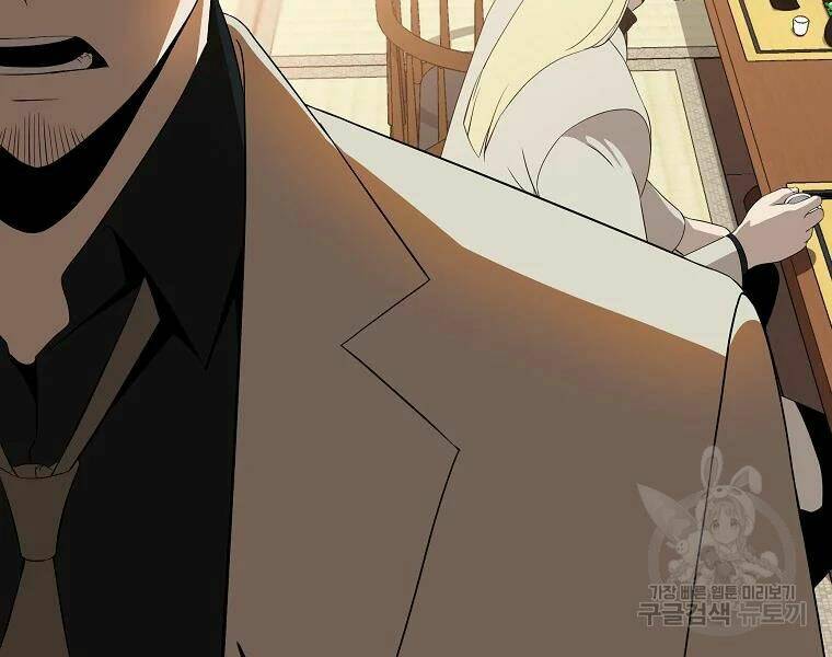 Kẻ Săn Anh Hùng Chapter 78 - Trang 2