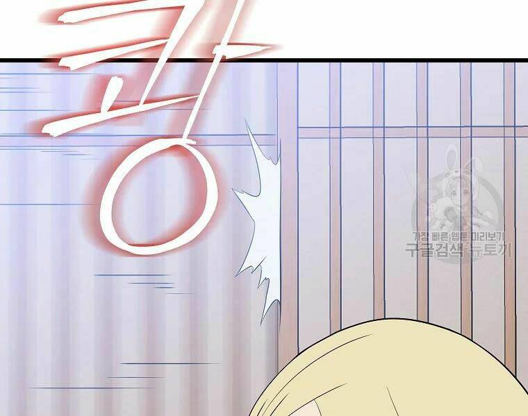 Kẻ Săn Anh Hùng Chapter 78 - Trang 2