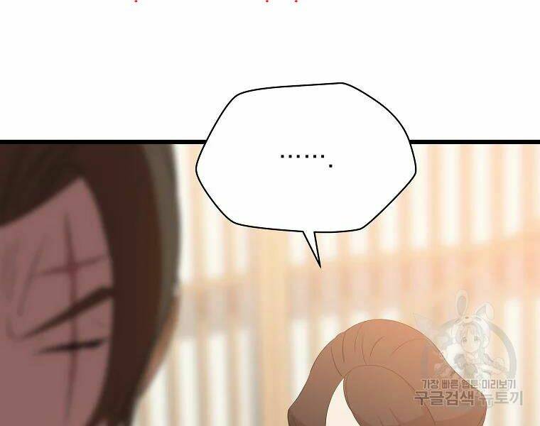 Kẻ Săn Anh Hùng Chapter 78 - Trang 2