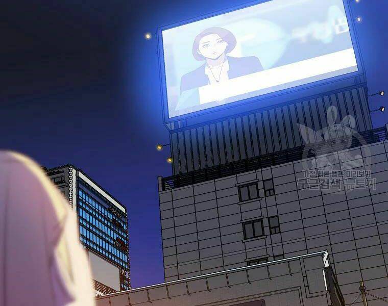 Kẻ Săn Anh Hùng Chapter 78 - Trang 2