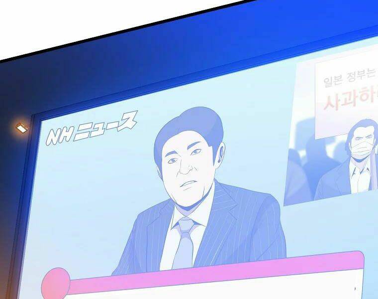 Kẻ Săn Anh Hùng Chapter 78 - Trang 2