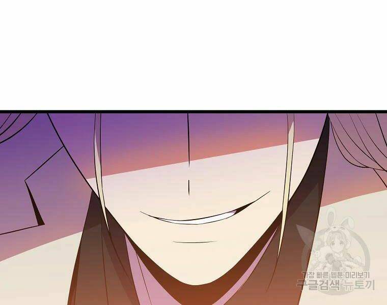 Kẻ Săn Anh Hùng Chapter 78 - Trang 2