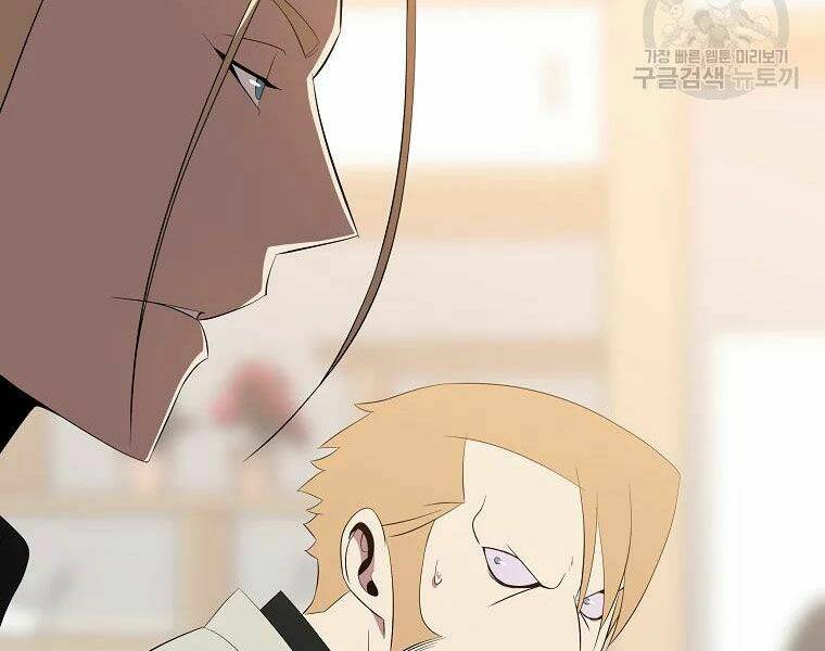 Kẻ Săn Anh Hùng Chapter 78 - Trang 2