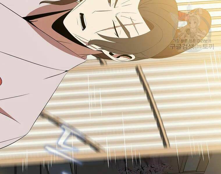 Kẻ Săn Anh Hùng Chapter 78 - Trang 2