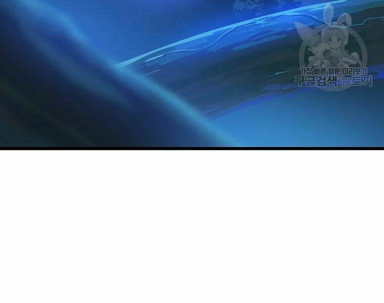 Kẻ Săn Anh Hùng Chapter 79 - Trang 2