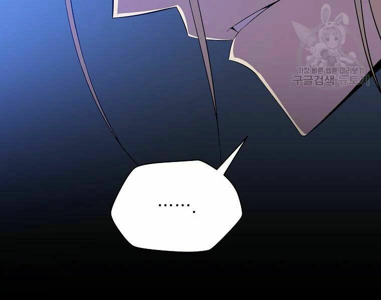 Kẻ Săn Anh Hùng Chapter 79 - Trang 2