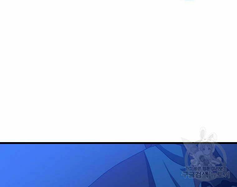 Kẻ Săn Anh Hùng Chapter 79 - Trang 2