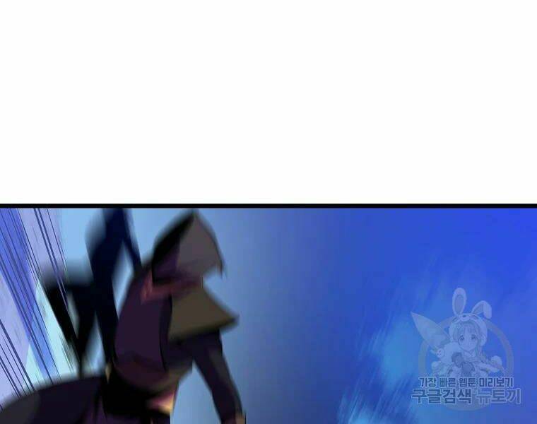 Kẻ Săn Anh Hùng Chapter 79 - Trang 2