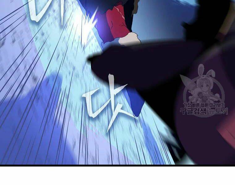 Kẻ Săn Anh Hùng Chapter 79 - Trang 2