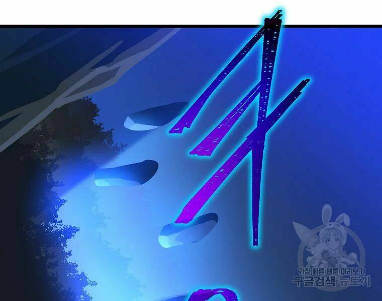 Kẻ Săn Anh Hùng Chapter 79 - Trang 2