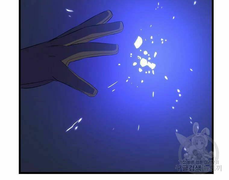 Kẻ Săn Anh Hùng Chapter 79 - Trang 2