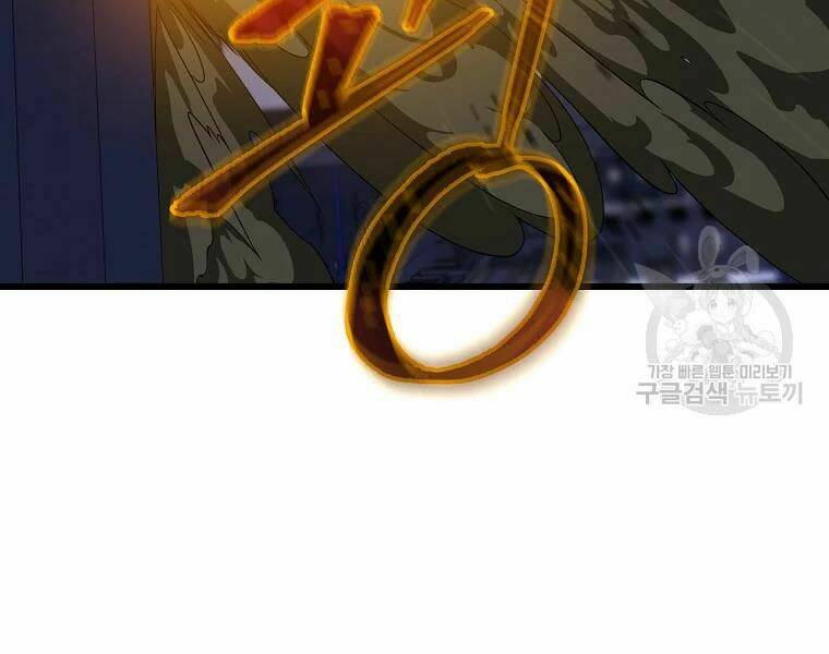 Kẻ Săn Anh Hùng Chapter 79 - Trang 2