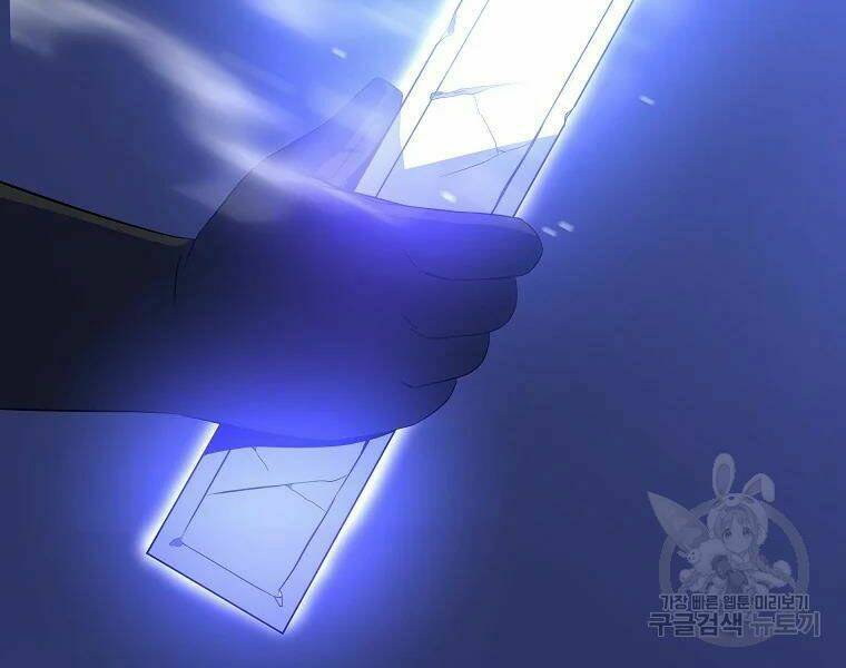 Kẻ Săn Anh Hùng Chapter 79 - Trang 2