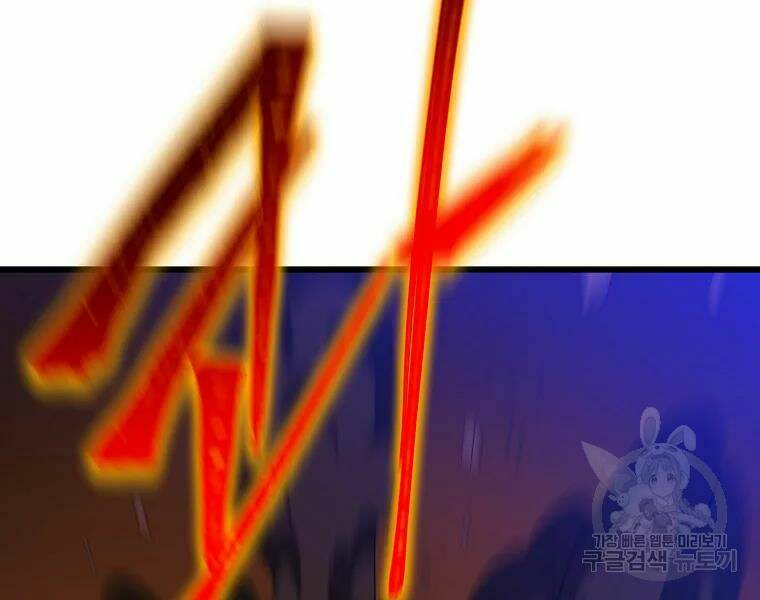 Kẻ Săn Anh Hùng Chapter 79 - Trang 2