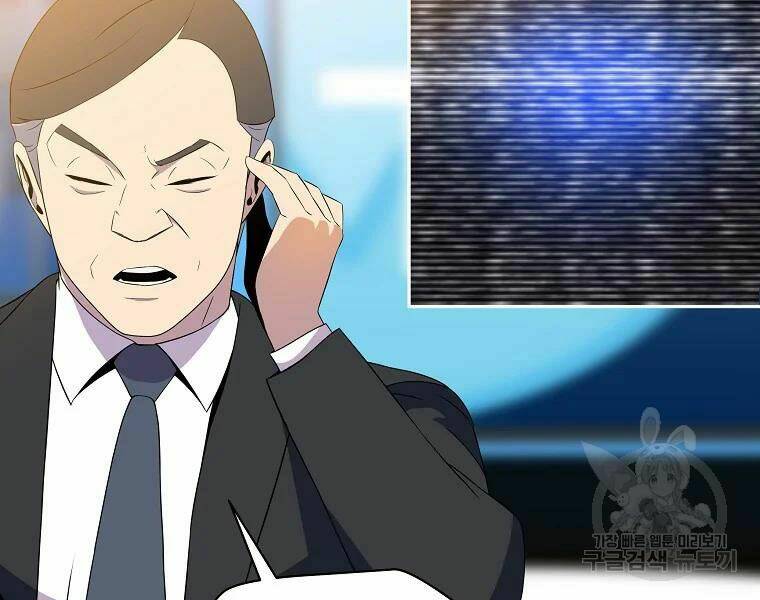 Kẻ Săn Anh Hùng Chapter 79 - Trang 2