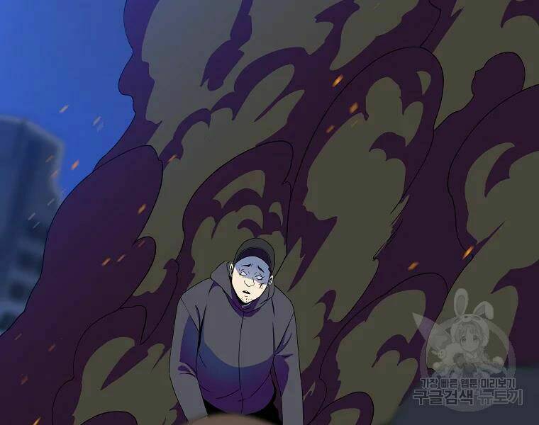 Kẻ Săn Anh Hùng Chapter 79 - Trang 2