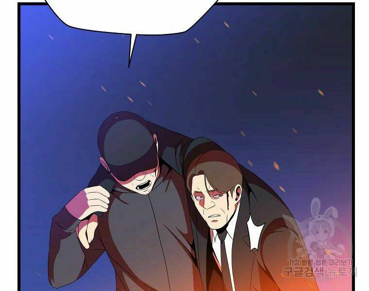 Kẻ Săn Anh Hùng Chapter 79 - Trang 2