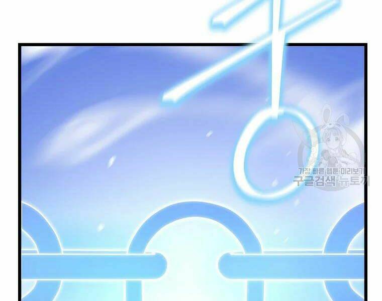 Kẻ Săn Anh Hùng Chapter 79 - Trang 2