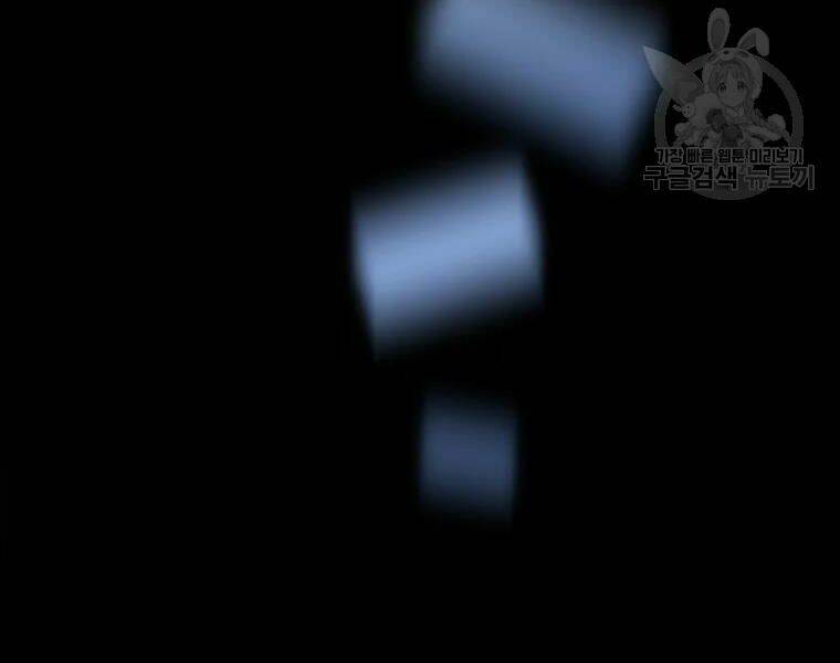 Kẻ Săn Anh Hùng Chapter 80 - Trang 2