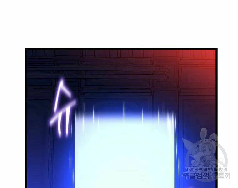 Kẻ Săn Anh Hùng Chapter 80 - Trang 2