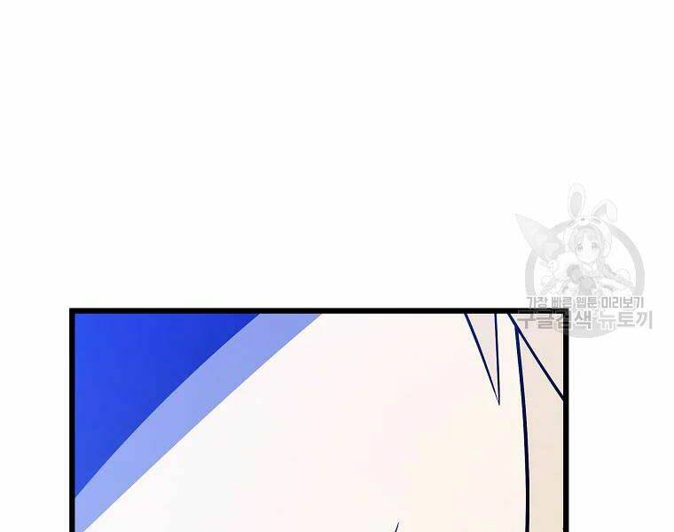 Kẻ Săn Anh Hùng Chapter 80 - Trang 2