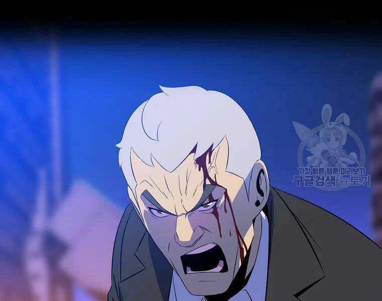 Kẻ Săn Anh Hùng Chapter 80 - Trang 2