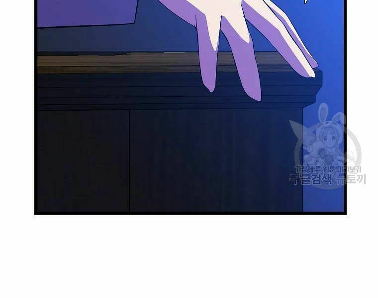 Kẻ Săn Anh Hùng Chapter 80 - Trang 2