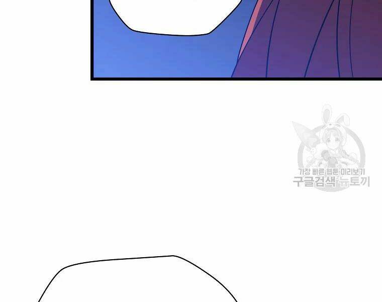 Kẻ Săn Anh Hùng Chapter 80 - Trang 2