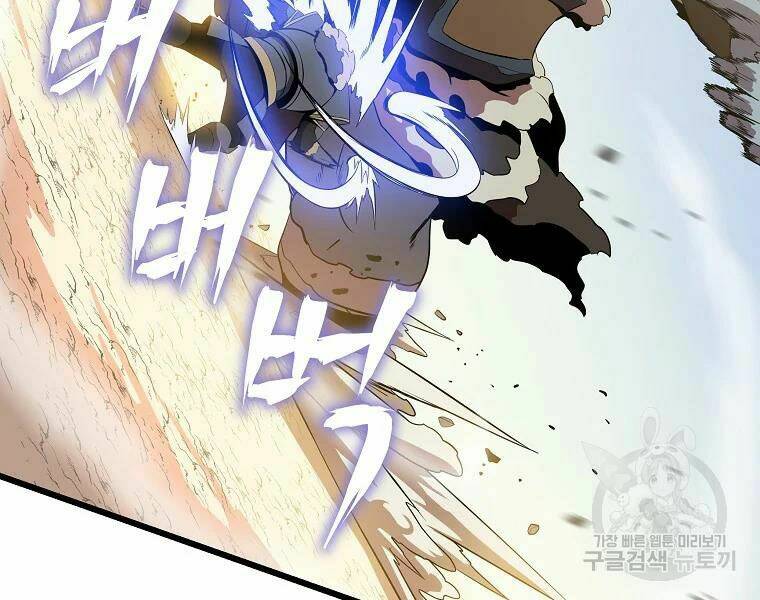 Kẻ Săn Anh Hùng Chapter 80 - Trang 2