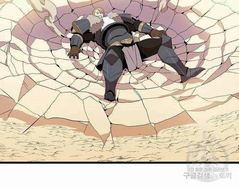 Kẻ Săn Anh Hùng Chapter 80 - Trang 2