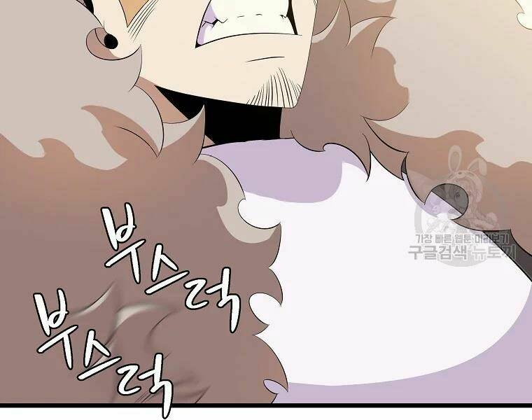 Kẻ Săn Anh Hùng Chapter 80 - Trang 2