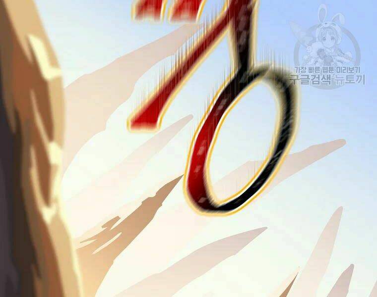 Kẻ Săn Anh Hùng Chapter 80 - Trang 2