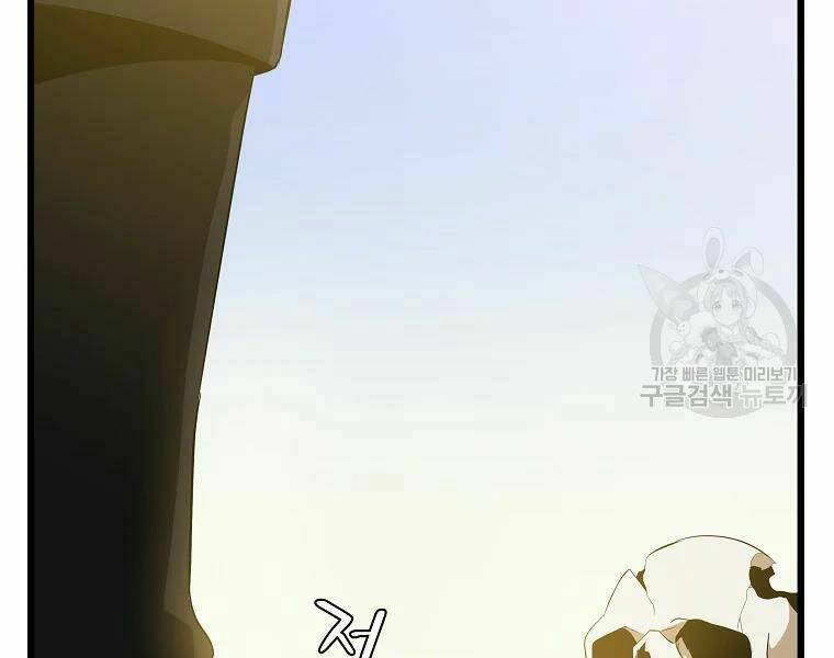 Kẻ Săn Anh Hùng Chapter 80 - Trang 2