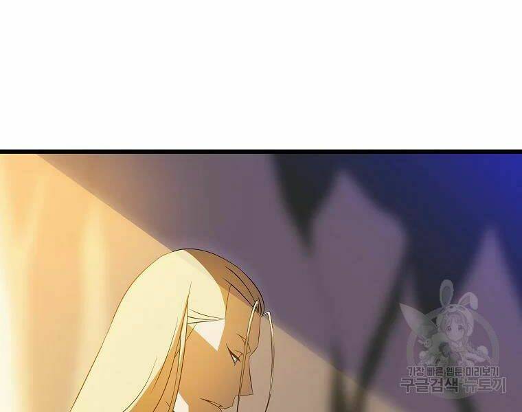 Kẻ Săn Anh Hùng Chapter 80 - Trang 2